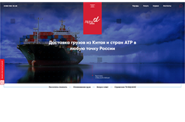 Alpha-import