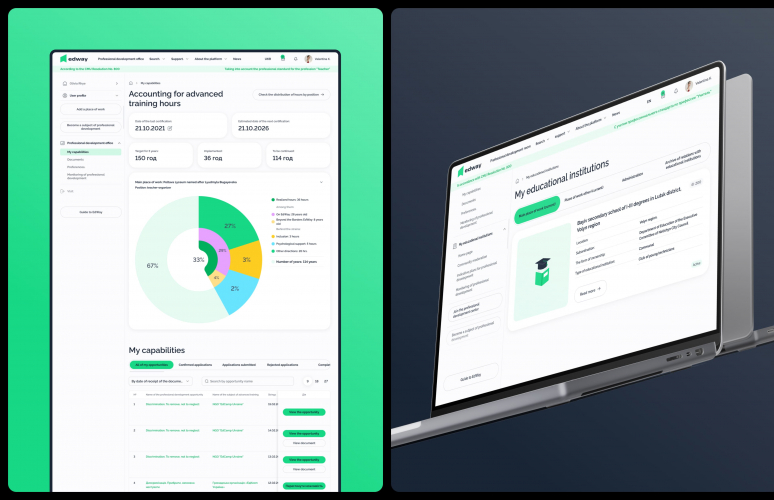 EdWay - National EdTech Platform screenshot 3