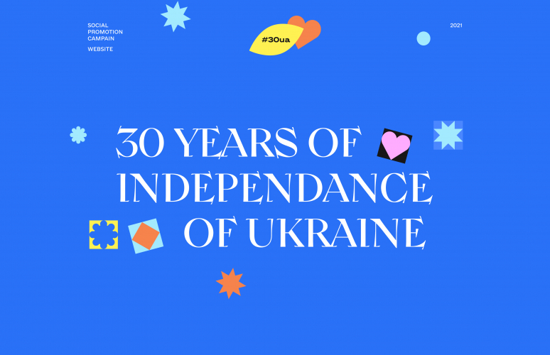 30th anniversary of Ukraine screenshot 1