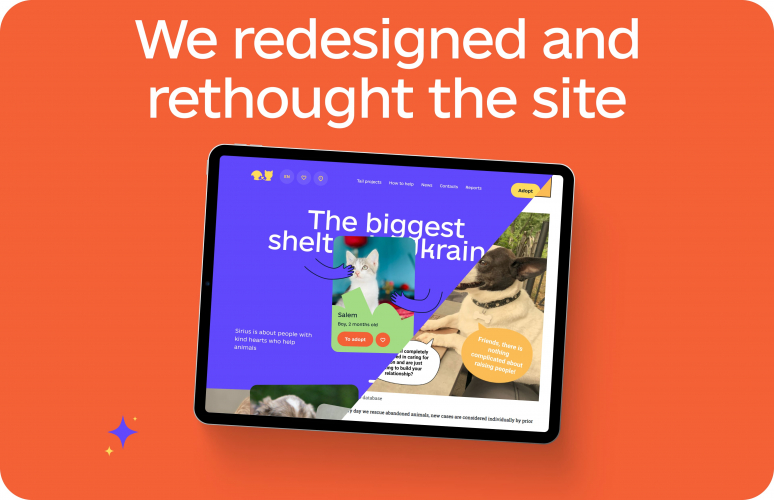 Sirius Animal Shelter screenshot 1