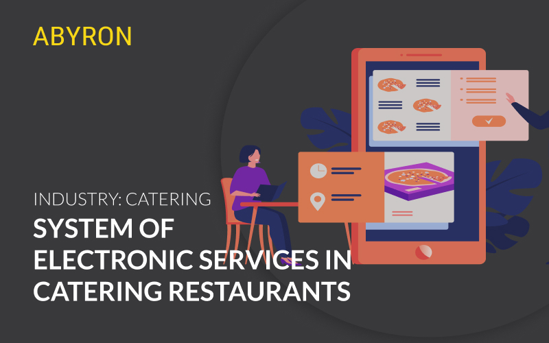 System of electronic services in restaurants screenshot 1