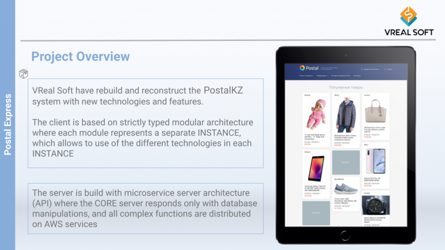 PostalKZ screenshot 1