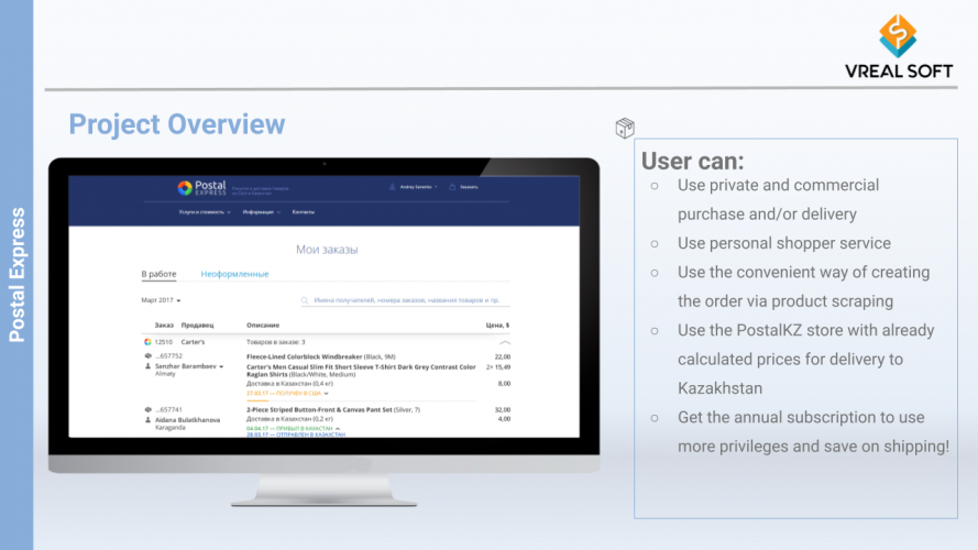 PostalKZ screenshot 3