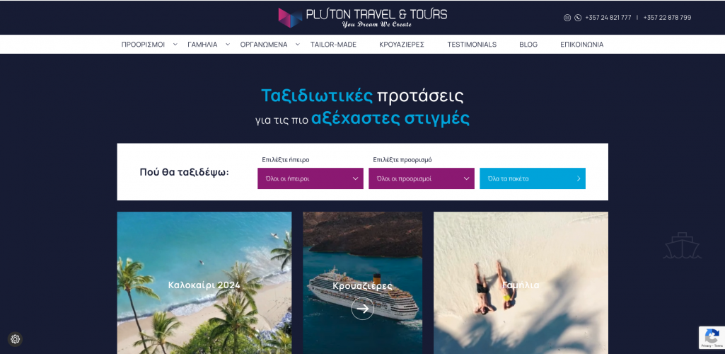 Web Design for Pluton Travel & Tours screenshot 1