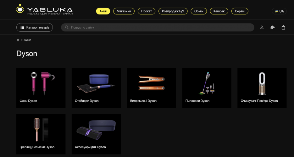  Apple reseller MP with over 100 000 daily visits screenshot 2