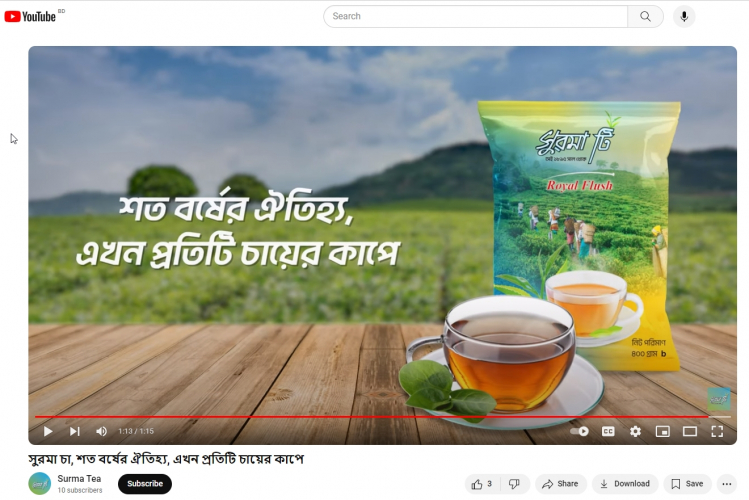 TVC and Social media Marketing  screenshot 3