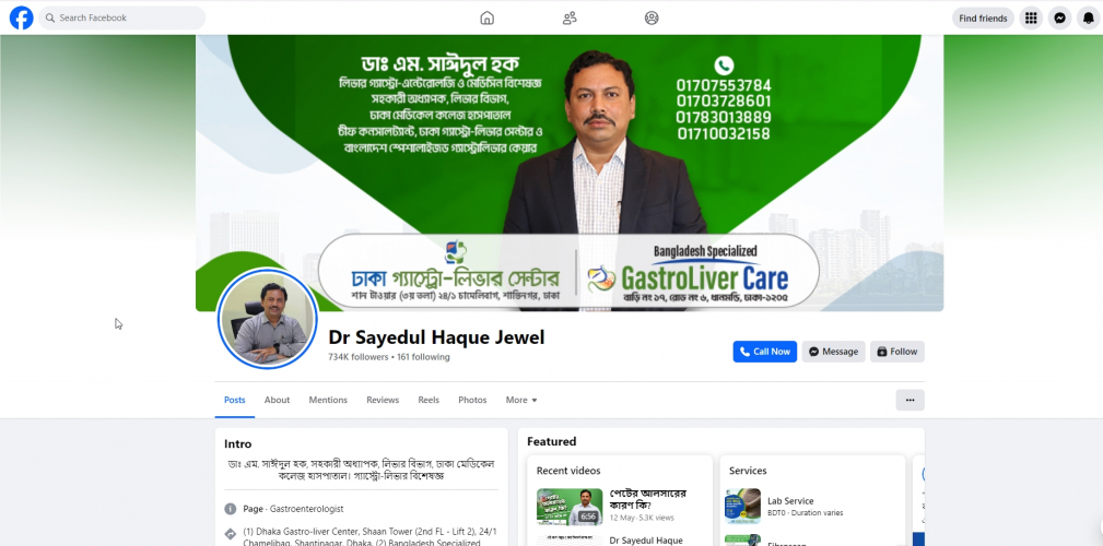 Dr. Sayedul Digital Marketing & Web Development Service  screenshot 4