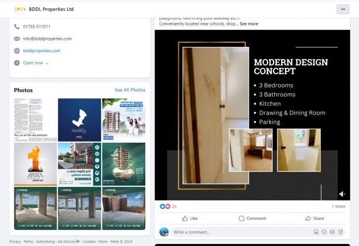 Digital Marketing and Creative Content Design for BDDL screenshot 4
