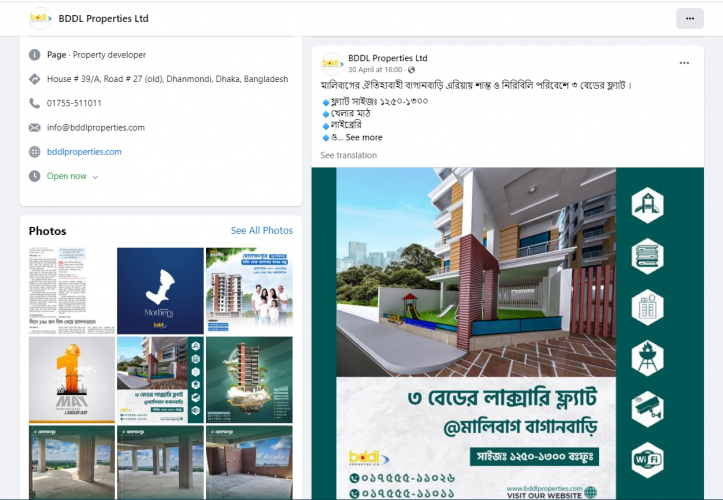 Digital Marketing and Creative Content Design for BDDL screenshot 2