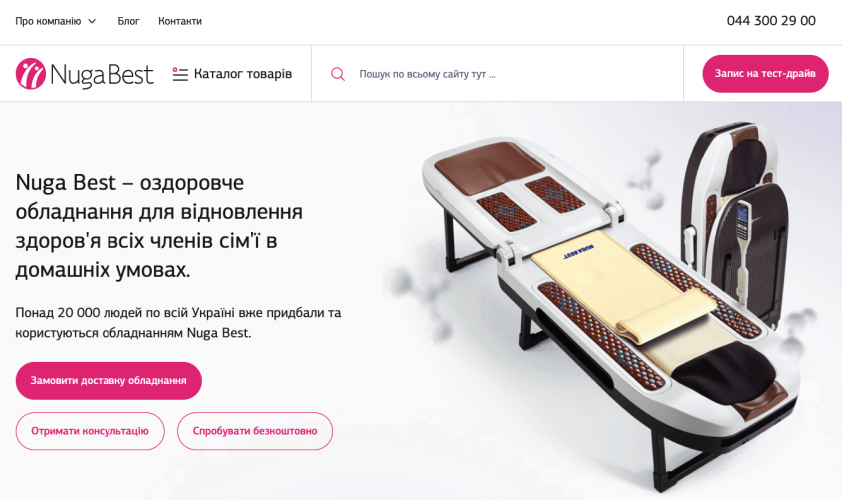 NugaBest screenshot 1