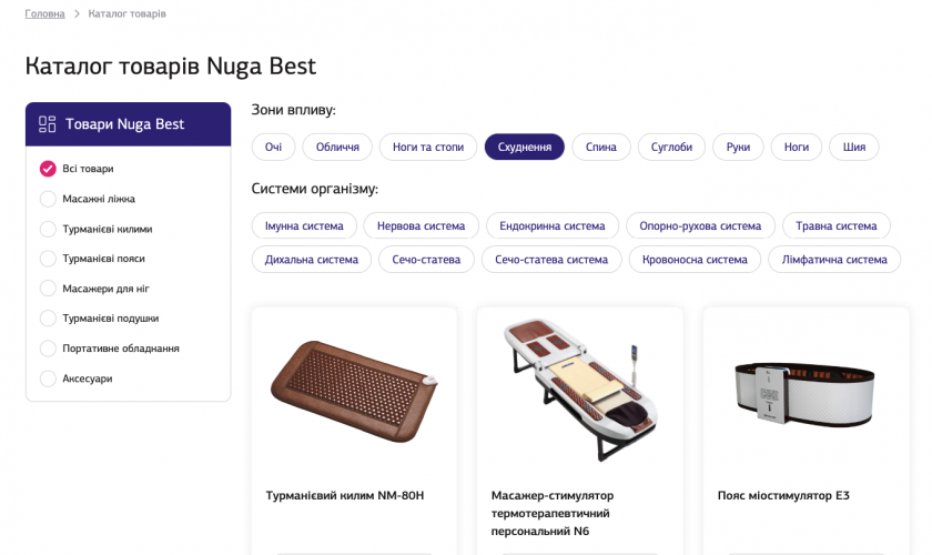 NugaBest screenshot 2