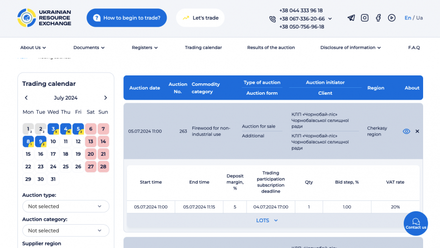 UKRAINIAN RESOURCE EXCHANGE screenshot 3