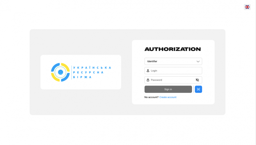UKRAINIAN RESOURCE EXCHANGE screenshot 4