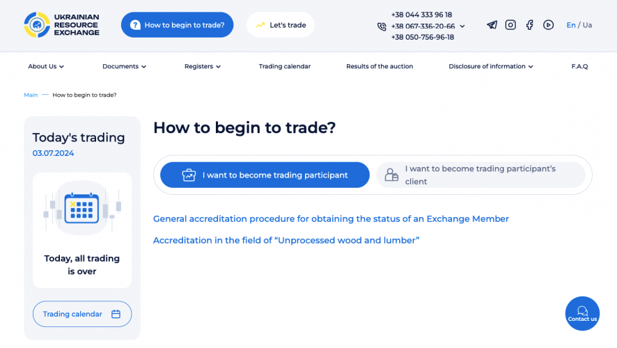 UKRAINIAN RESOURCE EXCHANGE screenshot 5