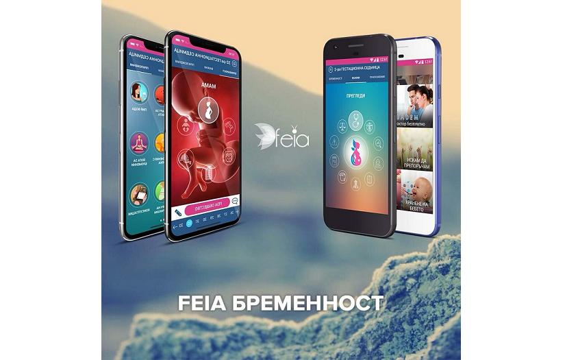 FEIA Pregnancy screenshot 1