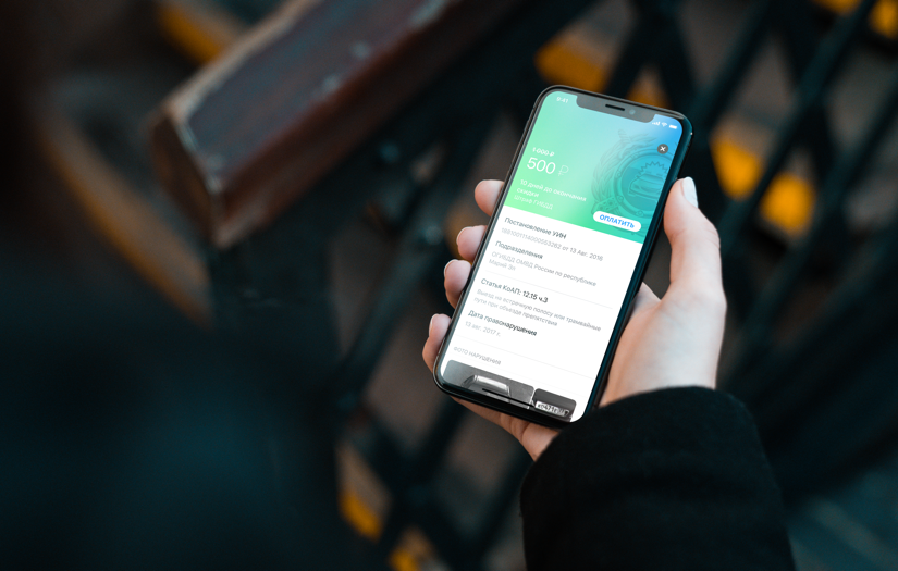 OnlineGIBDD screenshot 1