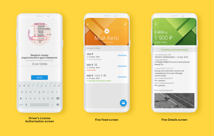 OnlineGIBDD screenshot 3