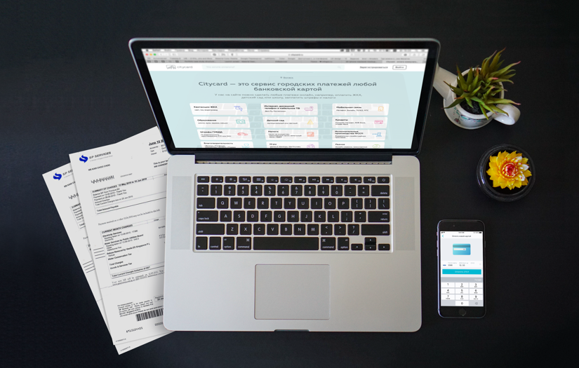 CityCard screenshot 1