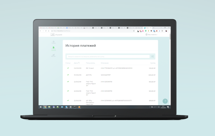 CityCard screenshot 2