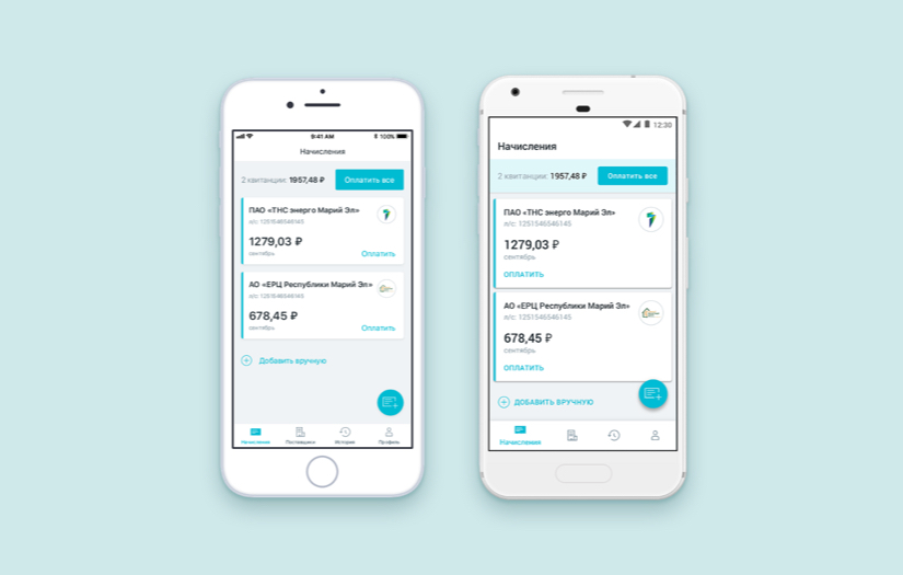 CityCard screenshot 3