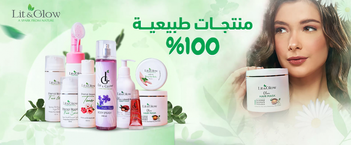 Lit & Glow screenshot 1