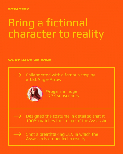 Special Project: Lineage II Essence screenshot 3