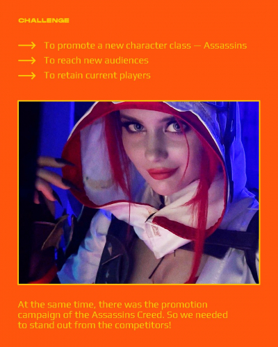 Special Project: Lineage II Essence screenshot 4