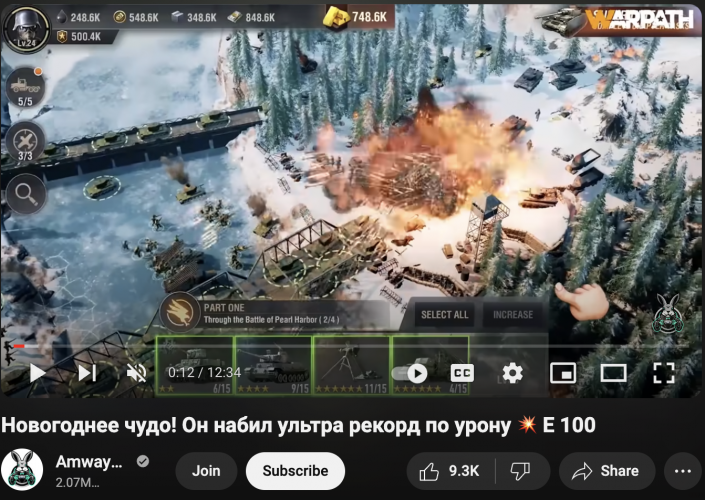 Warpath Influencer Campaigns on Social Media screenshot 1