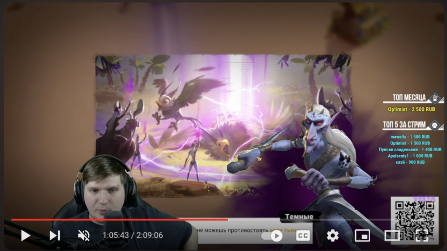 Call of Dragons Influencer Marketing Campaign screenshot 2