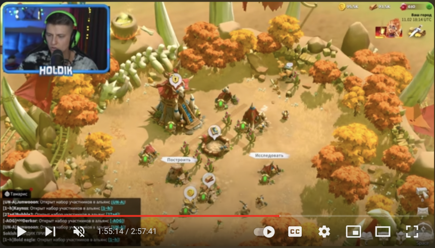 Call of Dragons Influencer Marketing Campaign screenshot 1