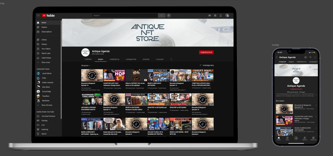 Antique NFT Store screenshot 1