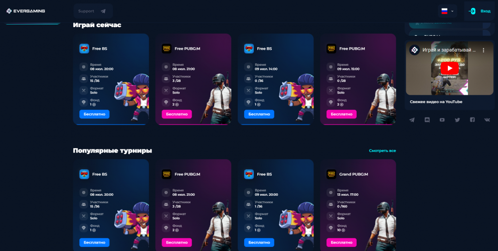 EverGaming screenshot 3