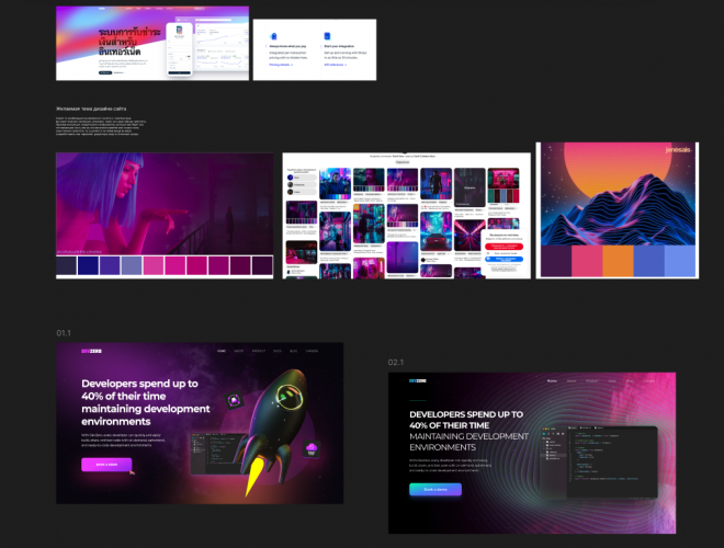 DevZero - Developer Collaboration Platform screenshot 3
