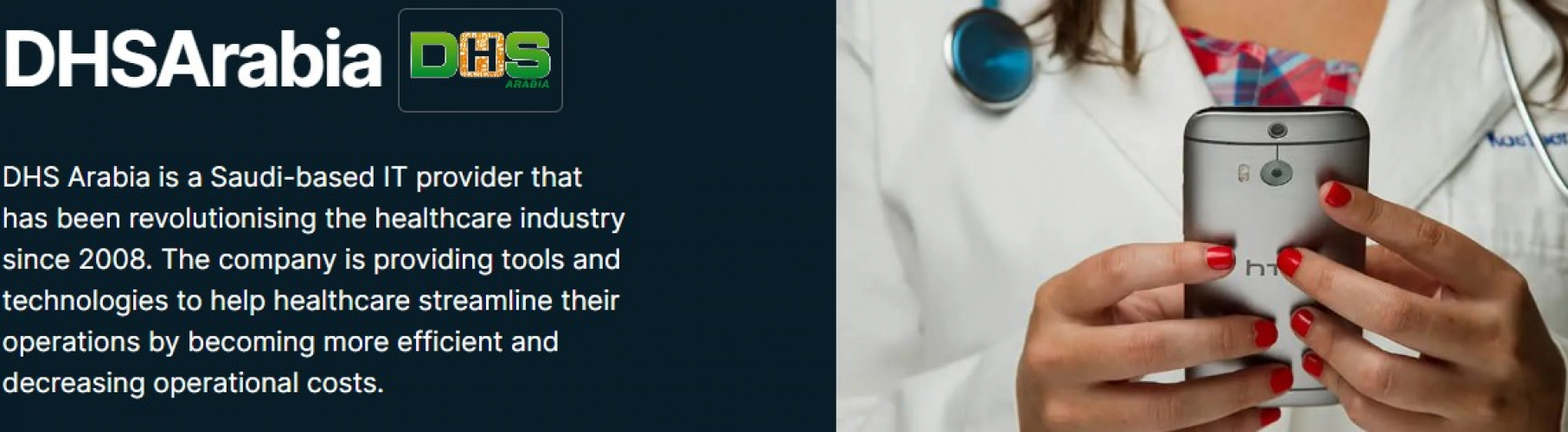 DHSArabia screenshot 1