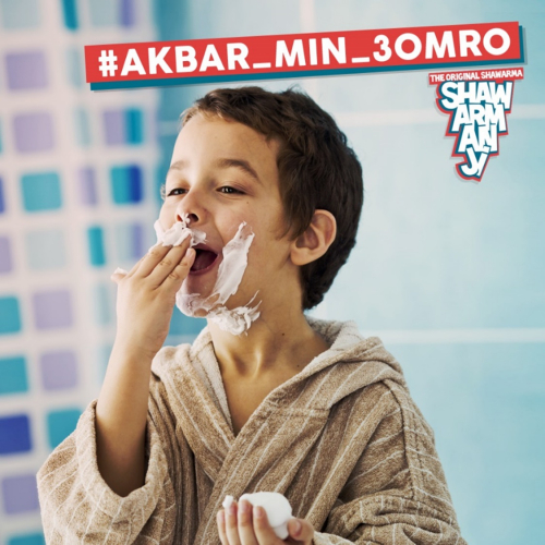 Shawarmanji Lebanon screenshot 2