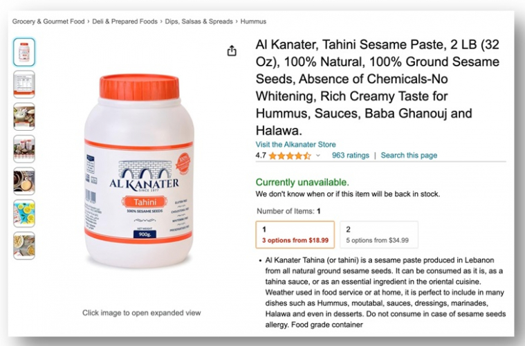 Al Kanater  screenshot 2