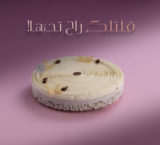 LVT KSA screenshot 5