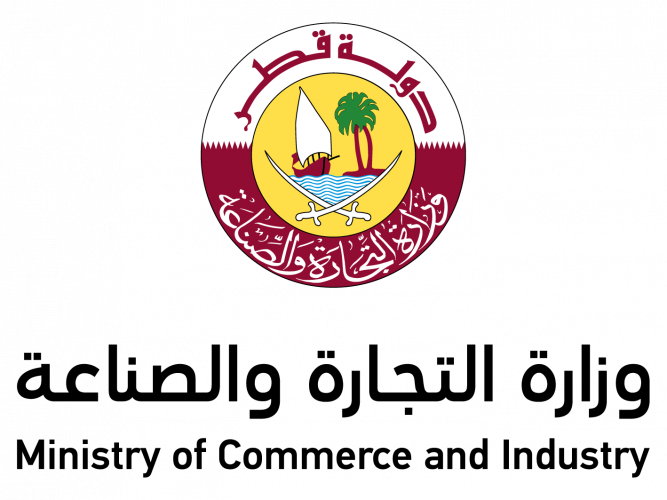 Ministry of Commerce & Industry (MOCI) screenshot 1