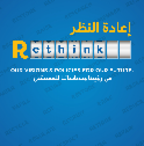 Zero Waste screenshot 2