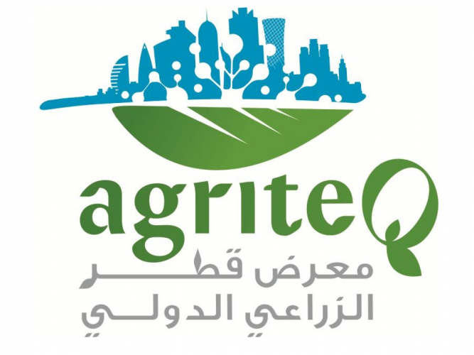 AgriteQ screenshot 1