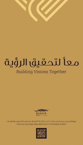 Barwa Real Estate | Al Furjan screenshot 2