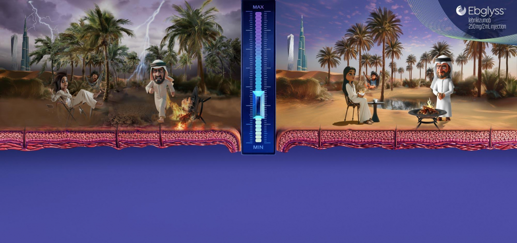 Lilly Pharmaceuticals screenshot 1