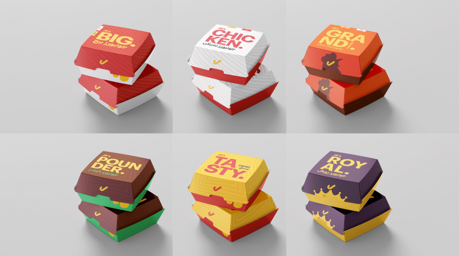 Junior's screenshot 1