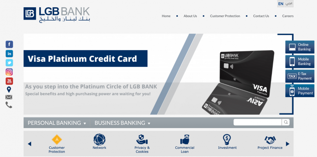 Lebanese Gulf Bank screenshot 1