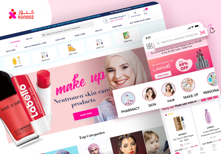 Kunooz & Whites - Beauty & Personal Care E-Store screenshot 1