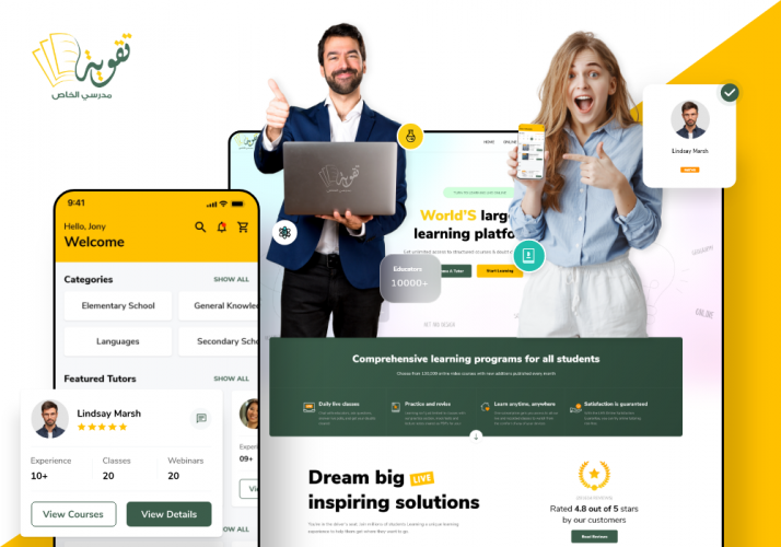 Taqwea - Student-Tutor Education Marketplace screenshot 1