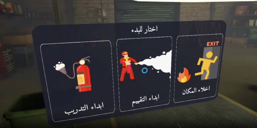 Fire safety training in virtual reality screenshot 3