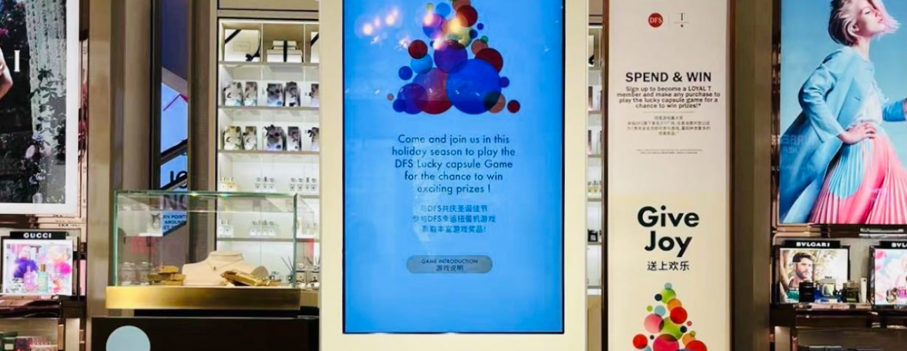 DFS Auckland Lucky Capsule screenshot 1