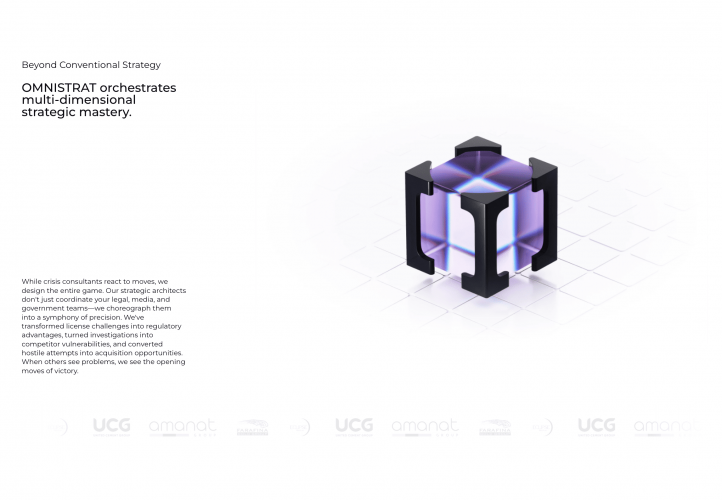 Omnistrat screenshot 1