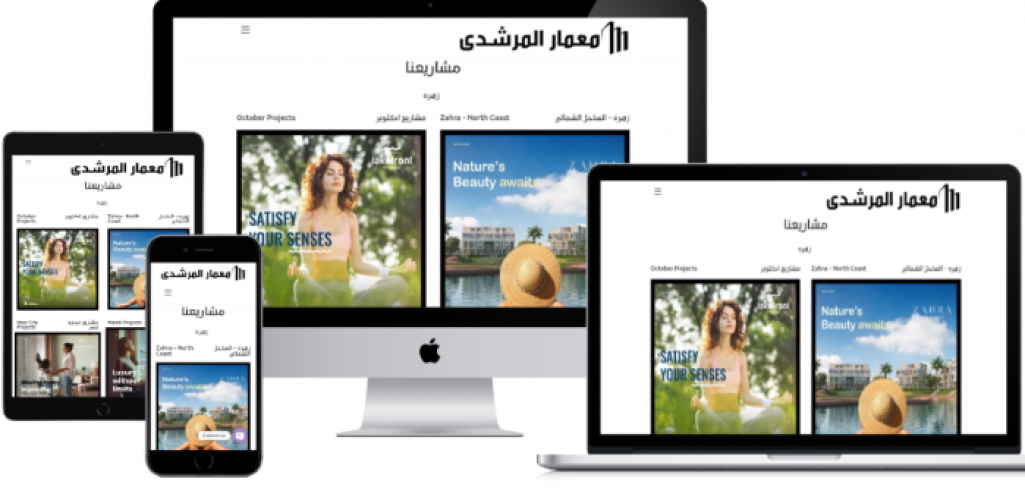 Memaar Almorshedy Project screenshot 1